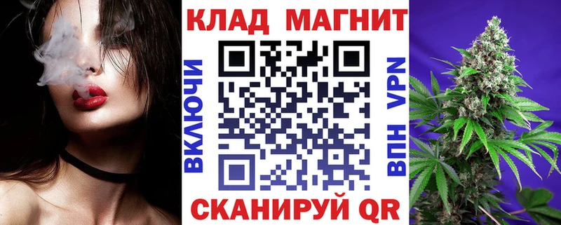 Купить наркотики цена Великие Луки АМФ  Меф  COCAIN  мега рабочий сайт  Галлюциногенные грибы  Канабис  ГАШ 