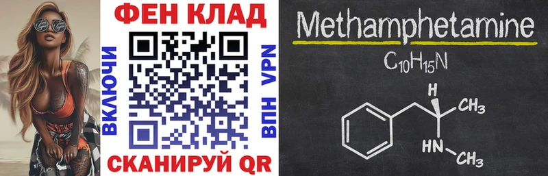 АМФЕТАМИН 97%  OMG зеркало  Великие Луки 