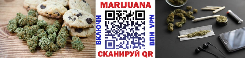 Печенье с ТГК конопля  KRAKEN tor  Великие Луки 