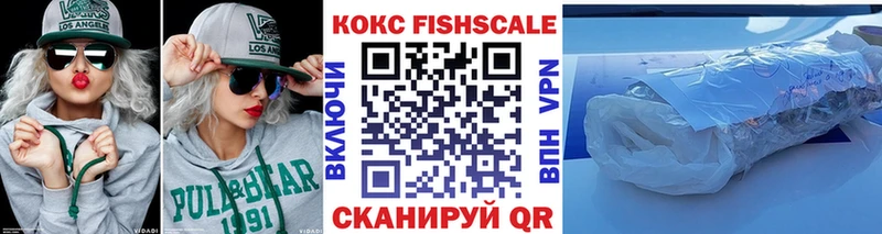 COCAIN Колумбийский  Великие Луки 