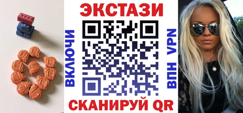 где купить   Великие Луки  mega ССЫЛКА  Ecstasy XTC 