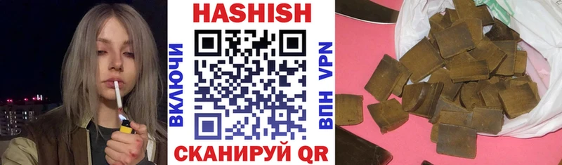 ГАШ гашик Великие Луки