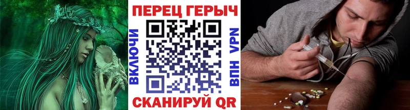 как найти   Великие Луки  blacksprut ссылки  Героин хмурый 