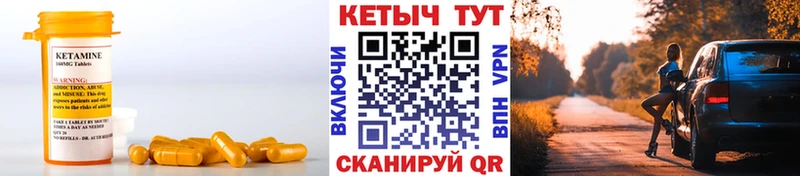 Кетамин ketamine  цена   Великие Луки 