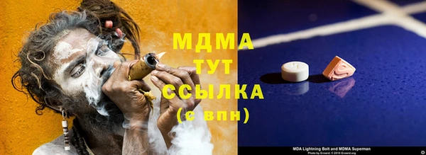 спиды Балабаново