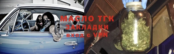 винт Богородск