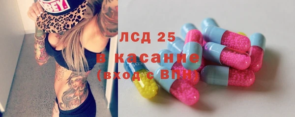 альфа пвп VHQ Баксан