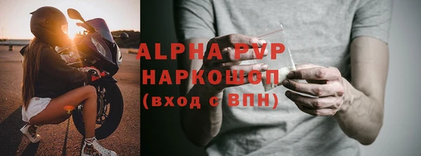 стафф Беломорск