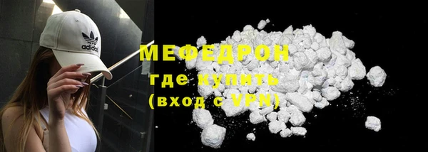 стафф Беломорск