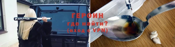 стафф Беломорск