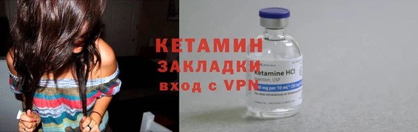 бутират Белокуриха