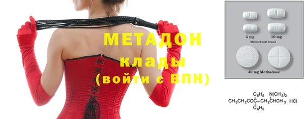 кокаин колумбия Богородицк
