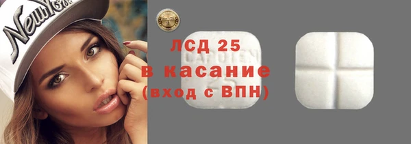 стафф Беломорск
