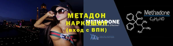 индика Балахна