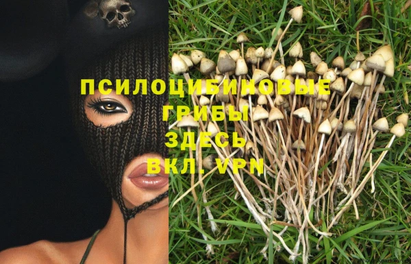 альфа пвп VHQ Баксан