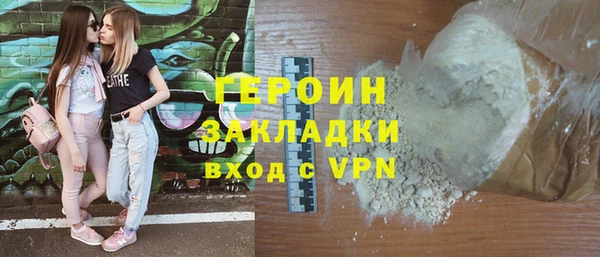 стафф Беломорск