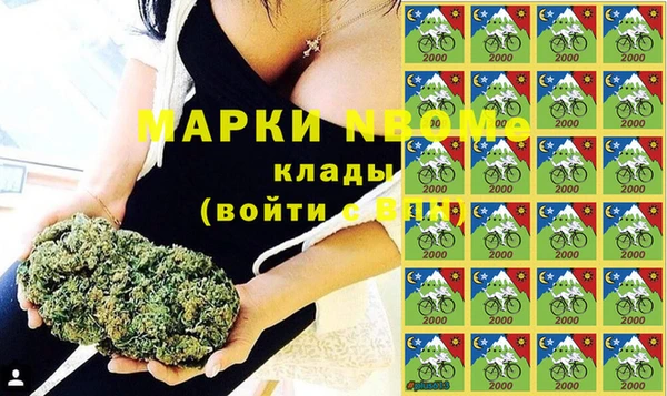 бутират Белокуриха