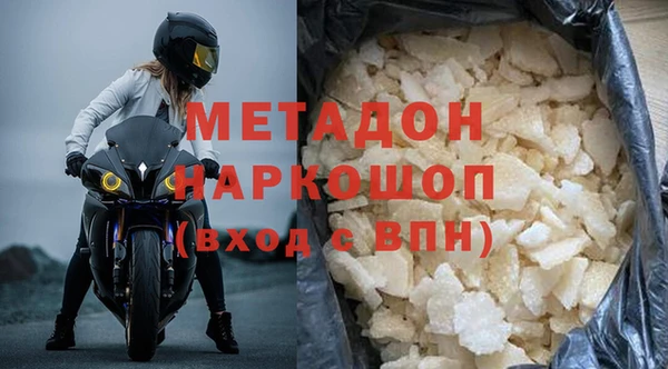 бутират Белокуриха