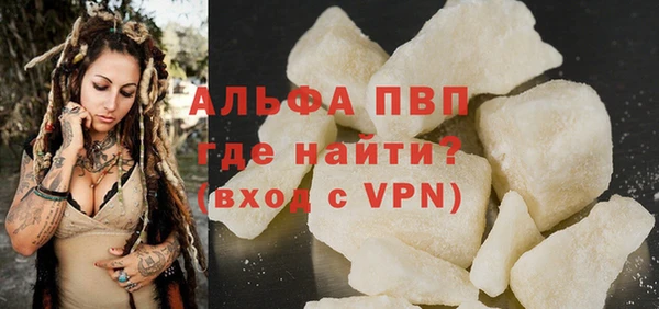 бутират Белокуриха