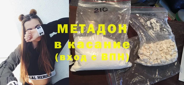 кокаин колумбия Богородицк