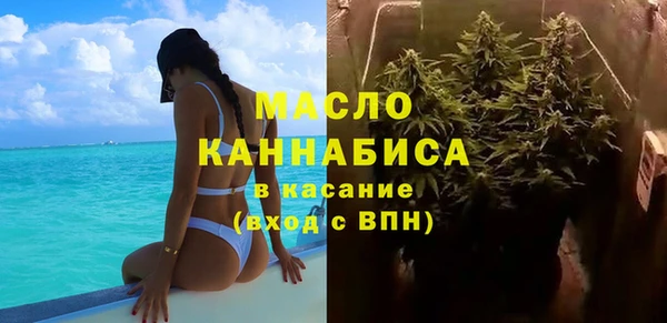 бутират Белокуриха