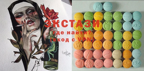 спиды Балабаново