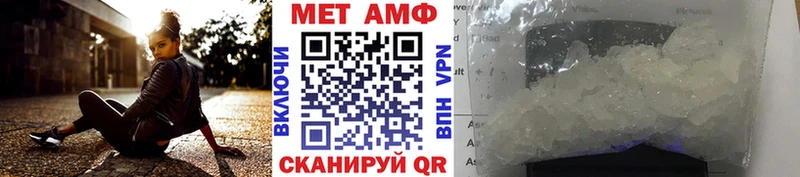 МЕТАМФЕТАМИН винт  купить   Великие Луки 