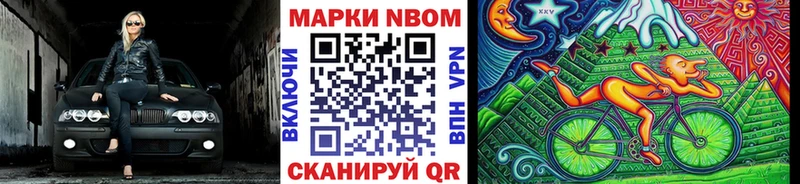мориарти телеграм  Великие Луки  Марки 25I-NBOMe 1,8мг 