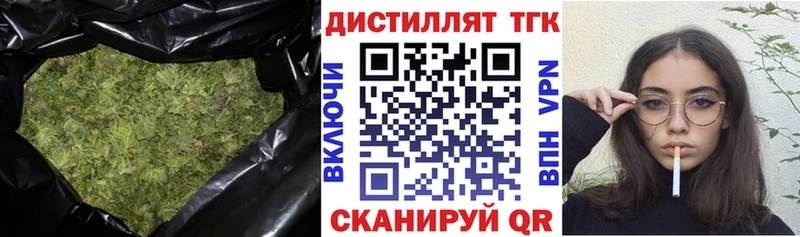наркота Великие Луки ТГК концентрат